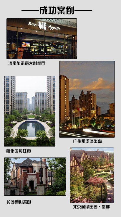 成功案例.jpg