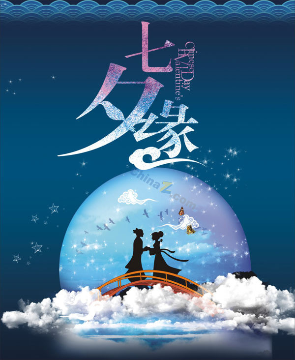 情人节.jpg