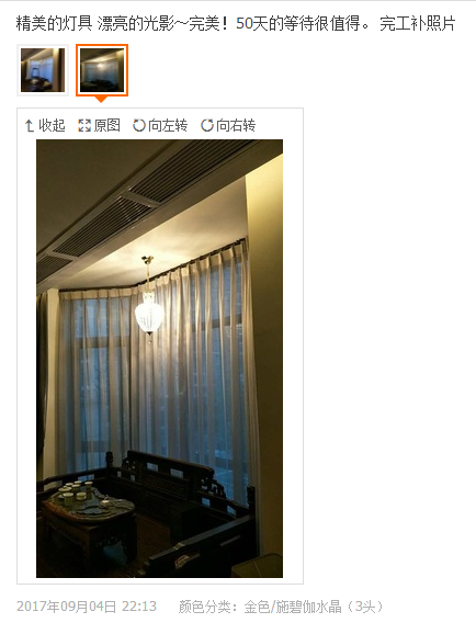 四川林圣凯2.jpg 四川林圣凯2.jpg