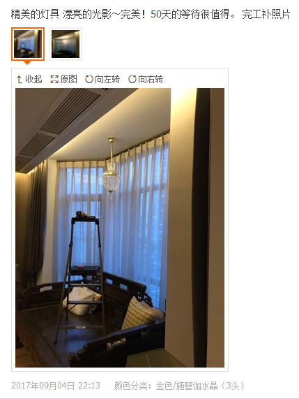 四川林圣凯1.jpg 四川林圣凯1.jpg