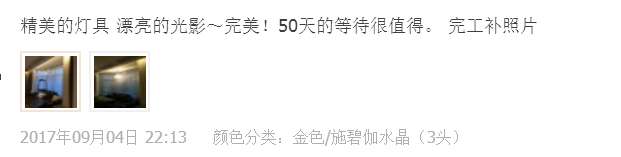 四川林圣凯.jpg 四川林圣凯.jpg