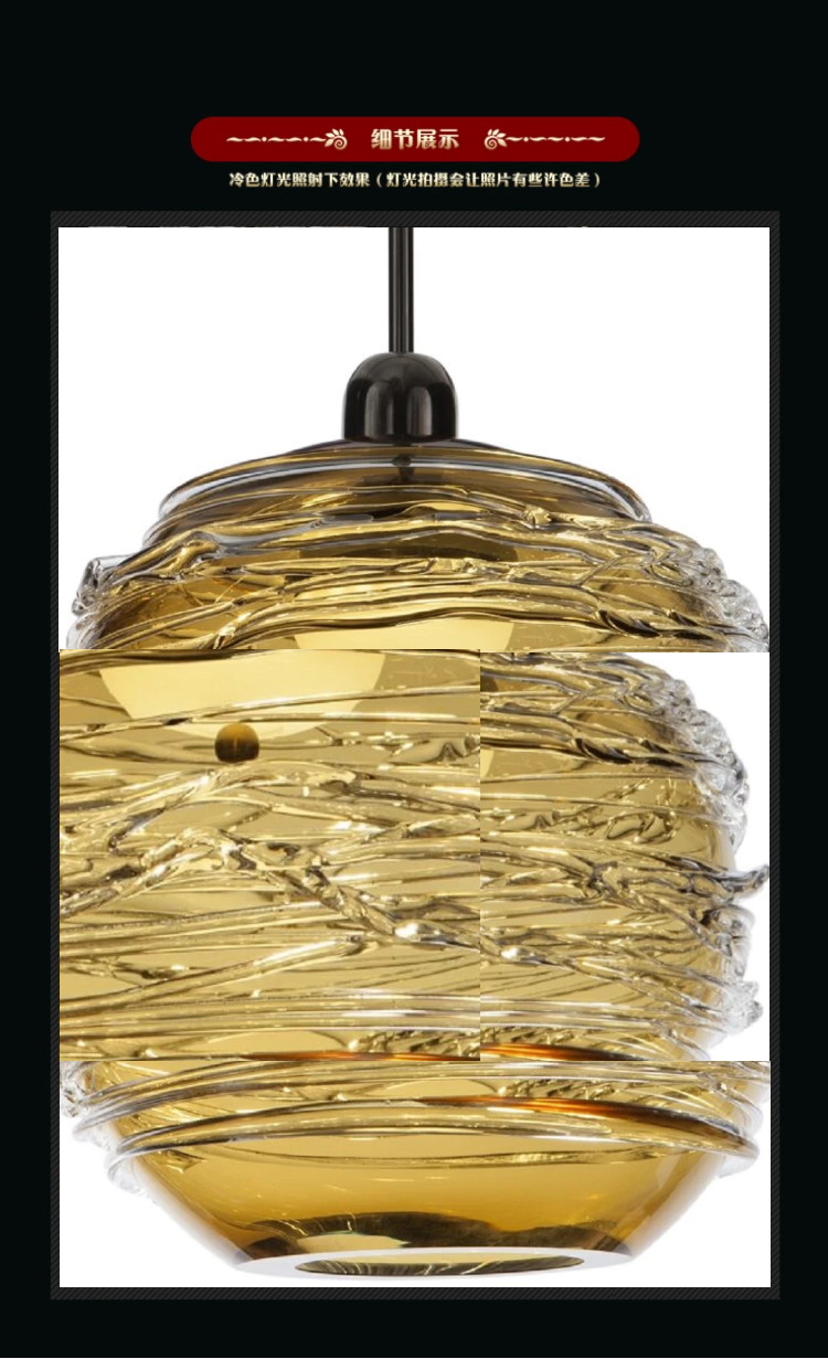 球形玻璃吊灯细节.png 球形玻璃吊灯细节.png