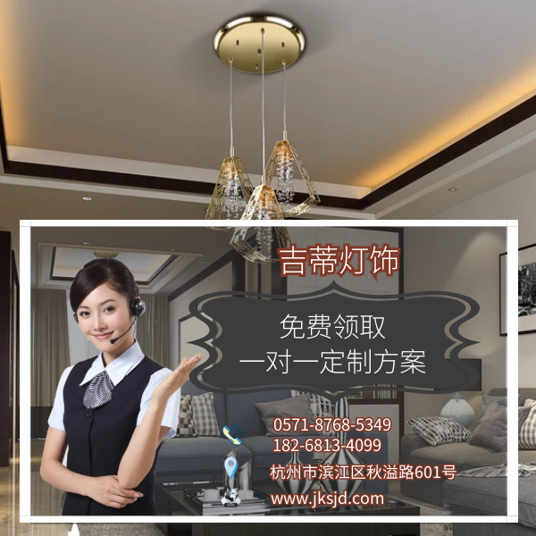现代风格餐厅吊灯联系方式.png