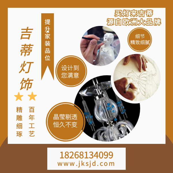 现代风格餐厅吊灯工厂.png