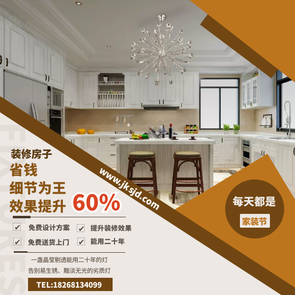现代风格餐厅吊灯卖点.png