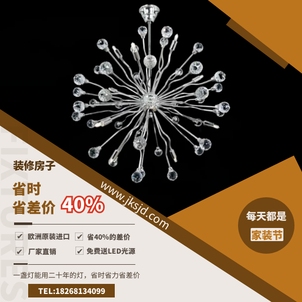 现代风格餐厅吊灯优势.png