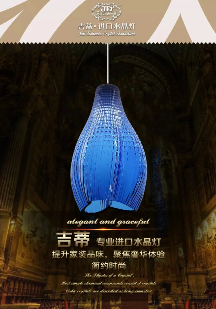 玻璃吊灯场景.png
