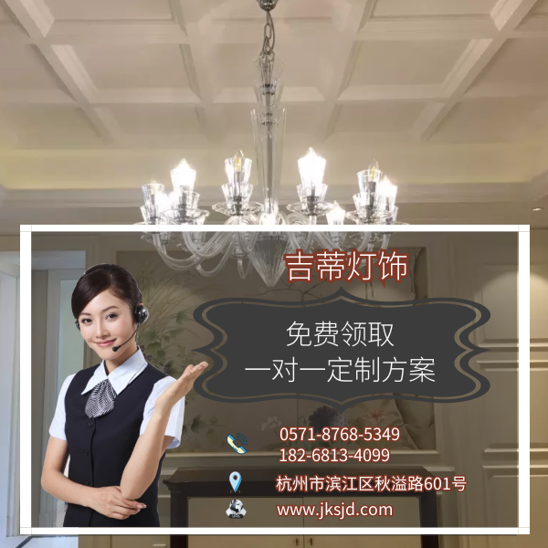 现代风格餐厅吊灯联系方式.png