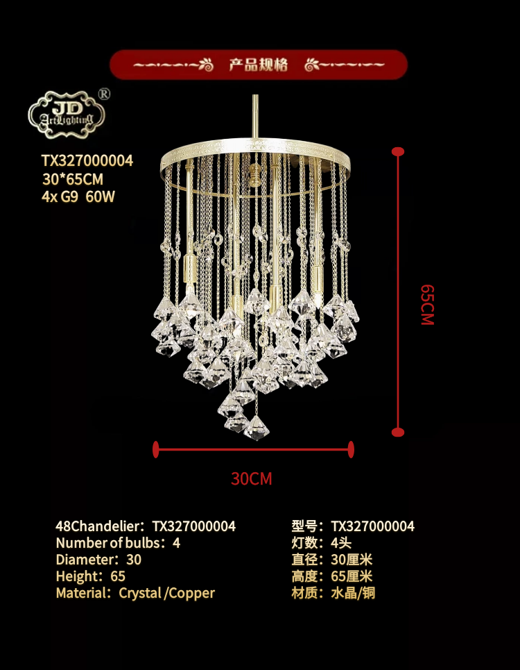 规格.png 规格.png