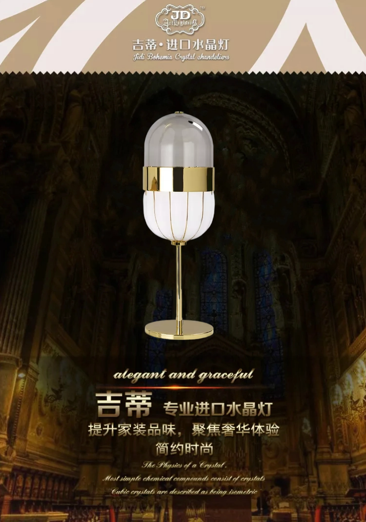 台灯场景.png