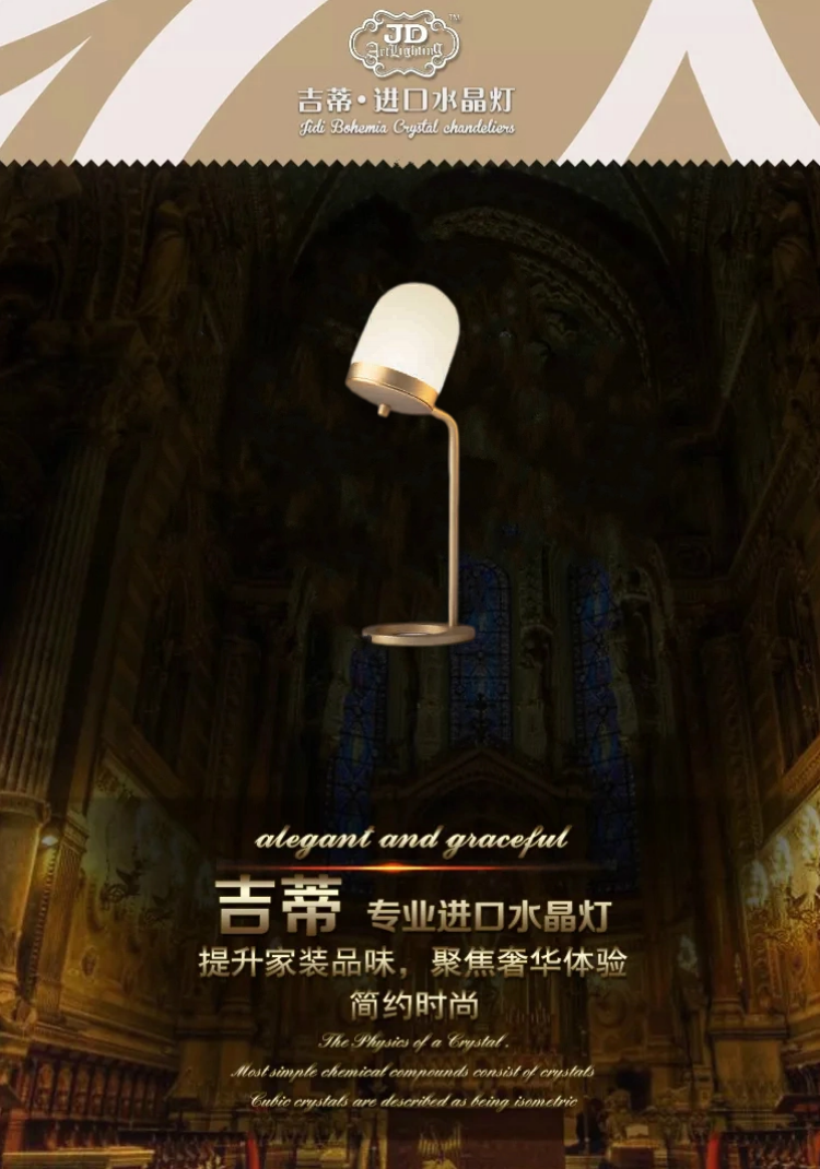 台灯场景.png