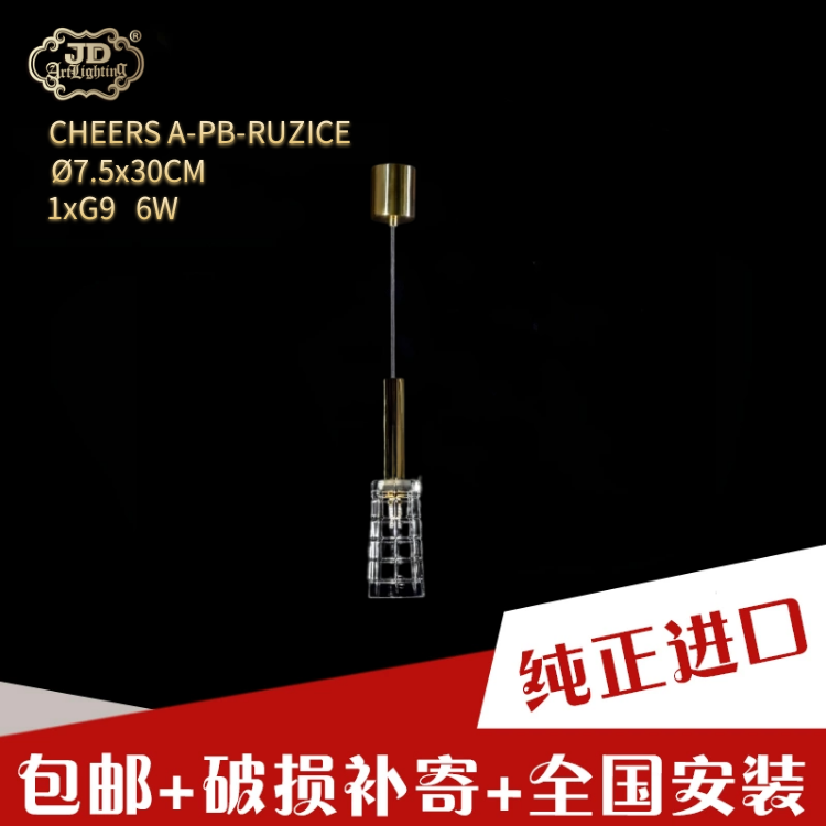捷克工厂进口后现代简约入户玄关餐厅书房床头卧室纯手工玻璃吊灯