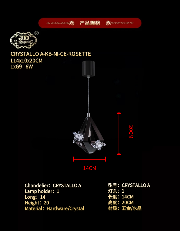 吊灯规格.png 吊灯规格.png