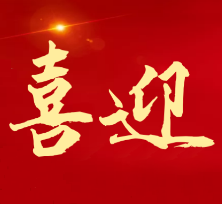 国庆.png 国庆.png