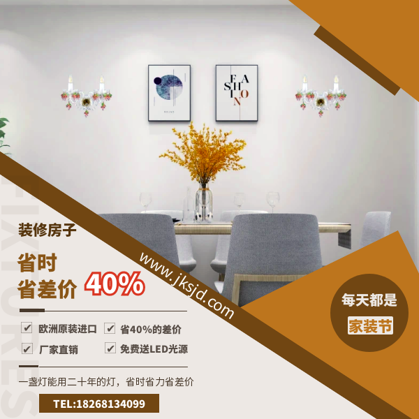 欧式田园壁灯优势.png