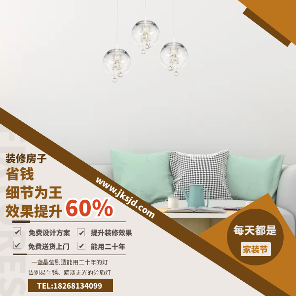 进口餐厅灯卖点.png
