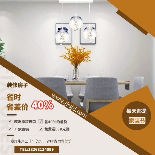 进口餐厅灯优势.png