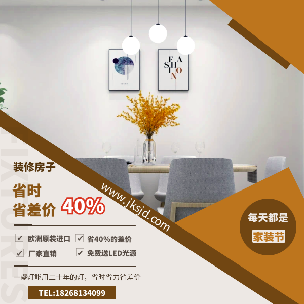 白色球形灯优势.png