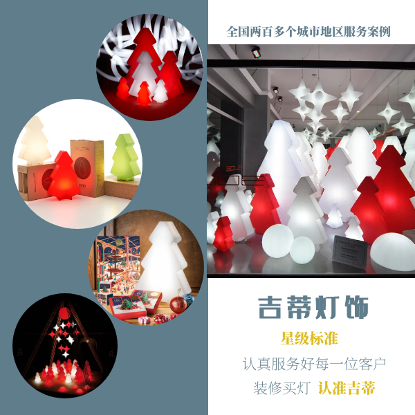 创意落地灯案例.png
