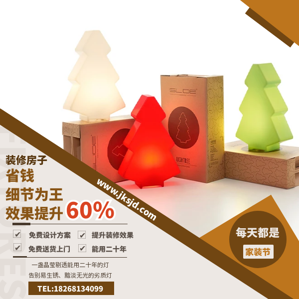 创意落地灯卖点.png