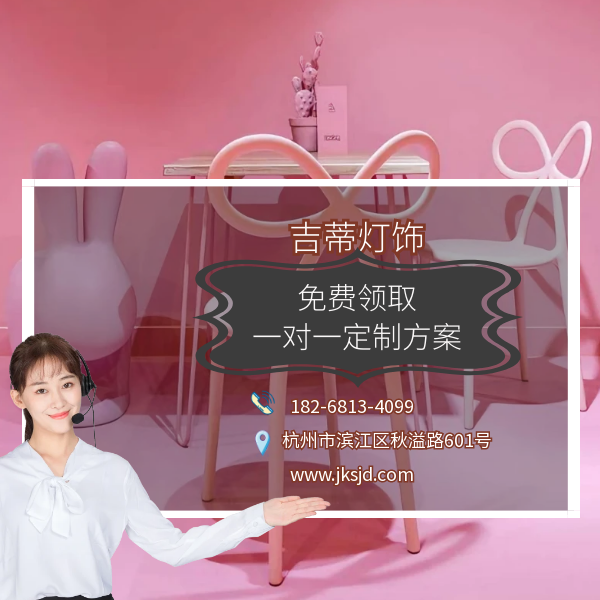 蝴蝶结椅子联系.png