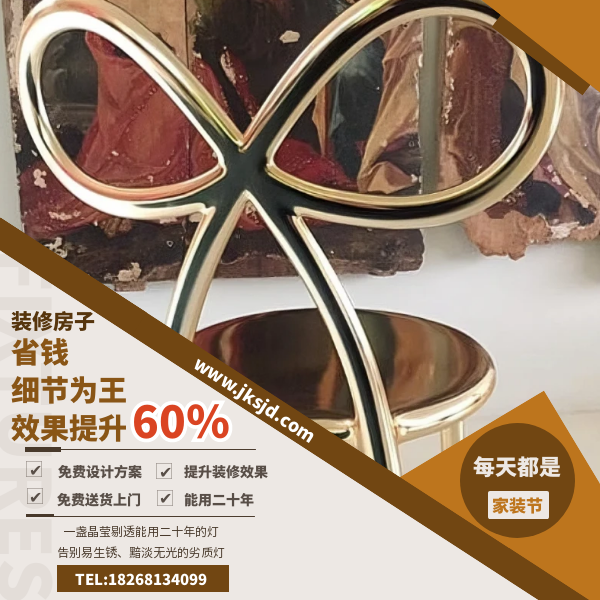 蝴蝶结椅子卖点.png