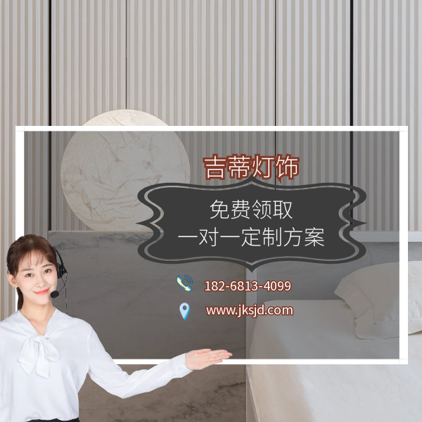 圆形月亮灯联系.png 圆形月亮灯联系.png