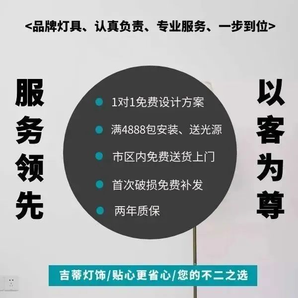 圆形月亮灯服务.jpg 圆形月亮灯服务.jpg