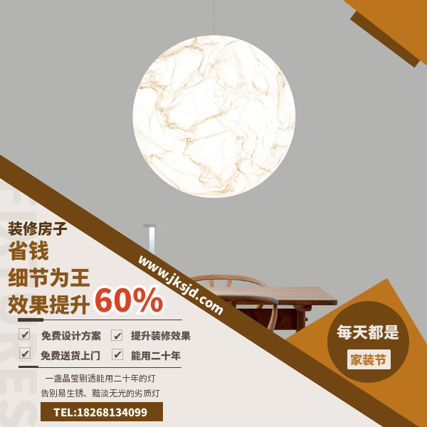 圆形月亮灯卖点.png 圆形月亮灯卖点.png