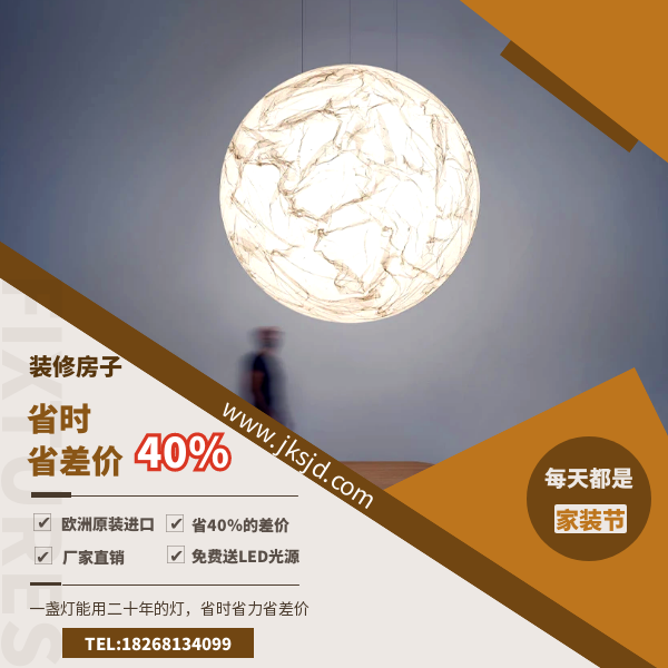 圆形月亮灯优势.png 圆形月亮灯优势.png