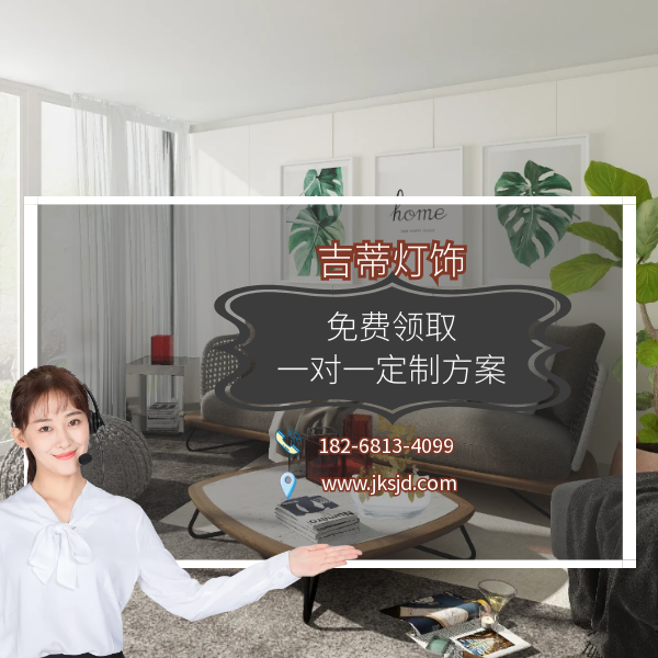 水晶水果碗联系.png 水晶水果碗联系.png