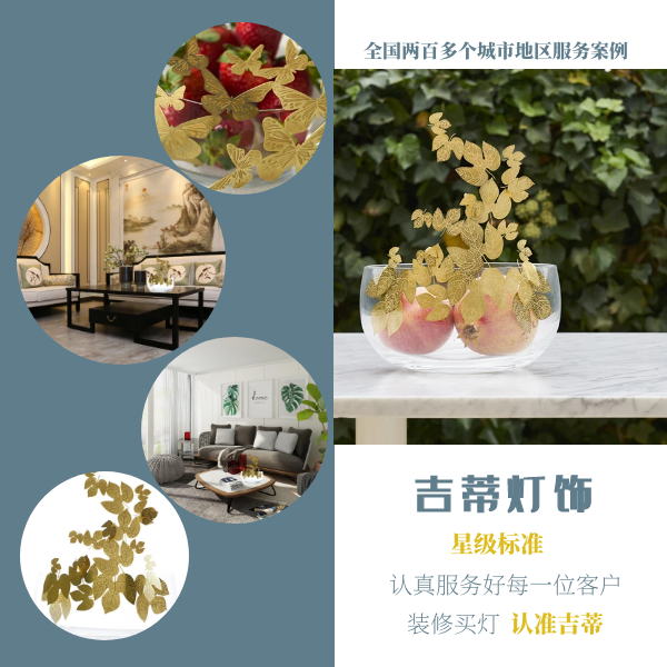 水晶水果碗案例.png 水晶水果碗案例.png