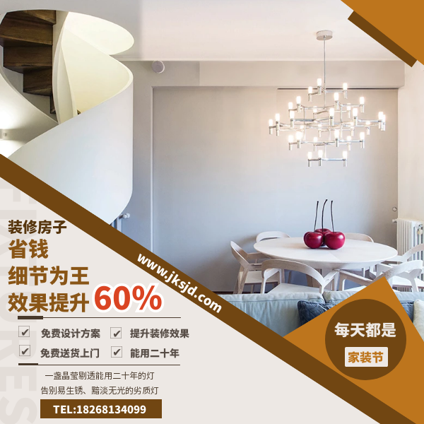 意大利吊灯卖点.png 意大利吊灯卖点.png