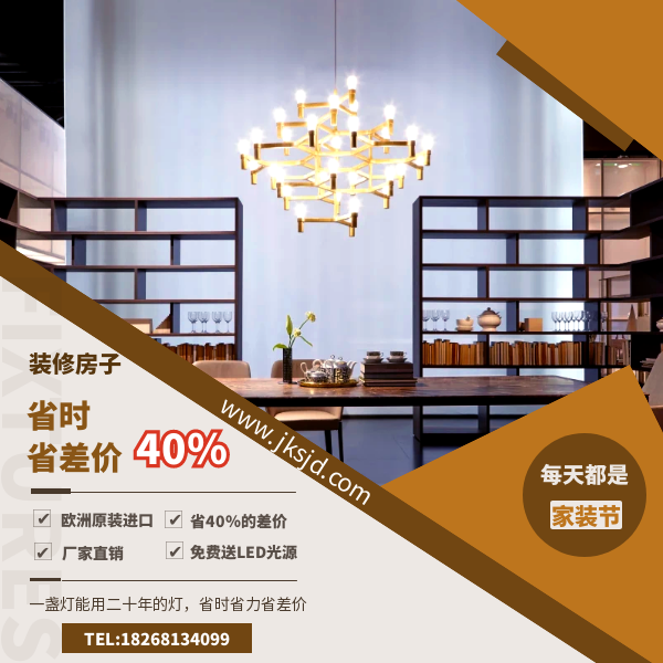 意大利吊灯优势.png 意大利吊灯优势.png