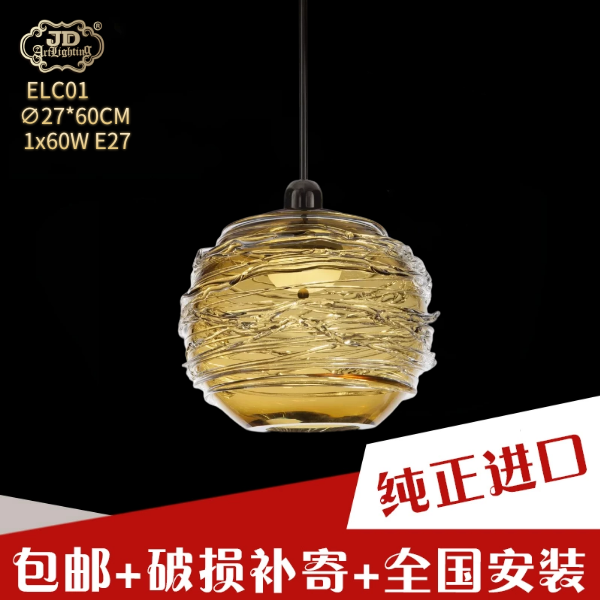 捷克工厂原装进口简约现代客厅餐厅卧室等房间包安装球形玻璃吊灯 捷克工厂原装进口简约现代客厅餐厅卧室等房间包安装球形玻璃吊灯