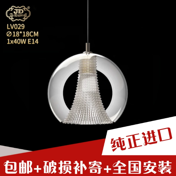 捷克工厂原装进口简约现代餐厅卧室书房玄关房间手工玻璃鱼线吊灯