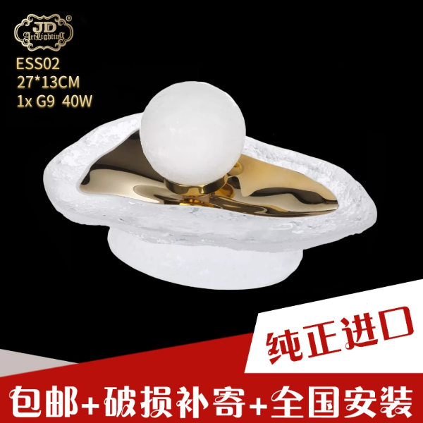 捷克工厂原装进口客厅餐厅现代珍珠母贝壳纯手工制作镀金玻璃台灯 捷克工厂原装进口客厅餐厅现代珍珠母贝壳纯手工制作镀金玻璃台灯