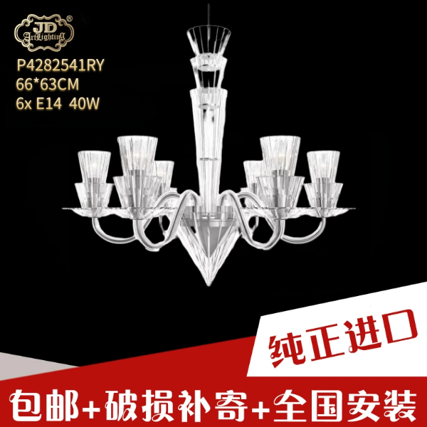 捷克原装进口现代简约餐厅卧室书房宝仕奥莎手工吹制水晶玻璃吊灯