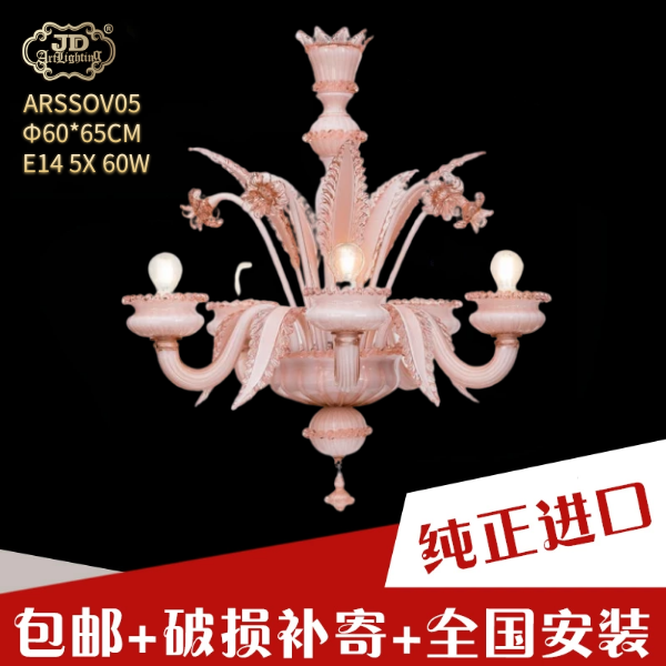 意大利工厂原装进口欧式优雅客厅餐厅卧室纯手工吹制彩色玻璃吊灯 意大利工厂原装进口欧式优雅客厅餐厅卧室纯手工吹制彩色玻璃吊灯