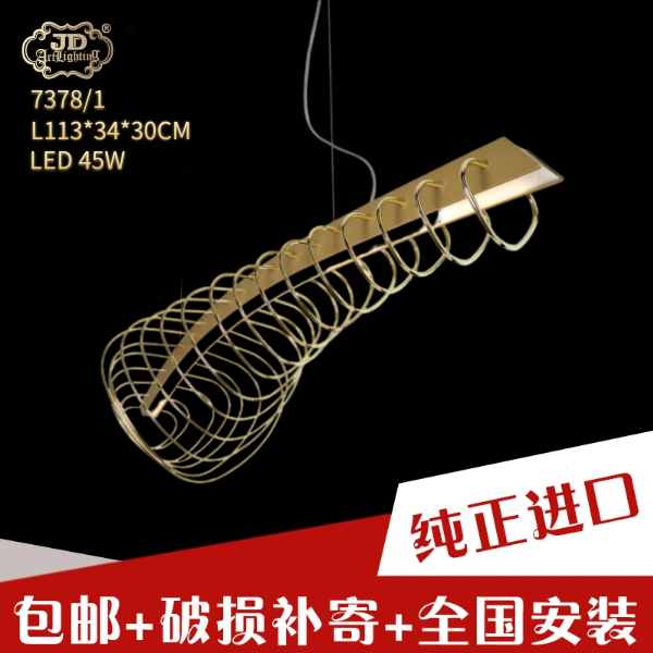 意大利工厂原装进口后现代创意客厅餐厅卧室led圆环金属鱼线吊灯