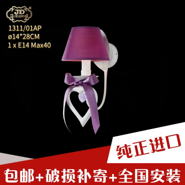 意大利工厂原装进口简约现代客厅餐厅紫色铸铁纯手工木制心形壁灯
