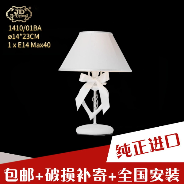 意大利工厂原装进口客厅卧室书房简约现代锻铁手工木制爱心形台灯