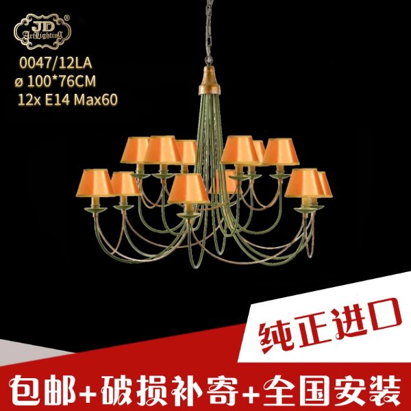 意大利工厂原装进口简约现代美式灯罩家用大空间手工铸铁客厅吊灯