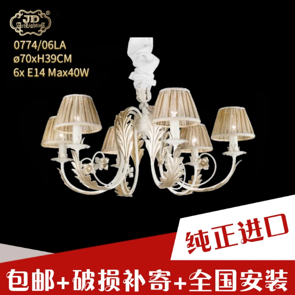 意大利工厂原装进口创意欧式纯手工锻铁树叶花朵客厅餐厅卧室吊灯