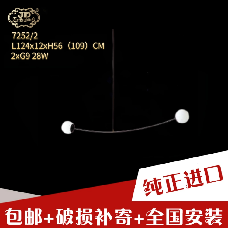 意大利工厂原装进口后现代设计创意客厅餐厅过道几何形鱼线吊灯