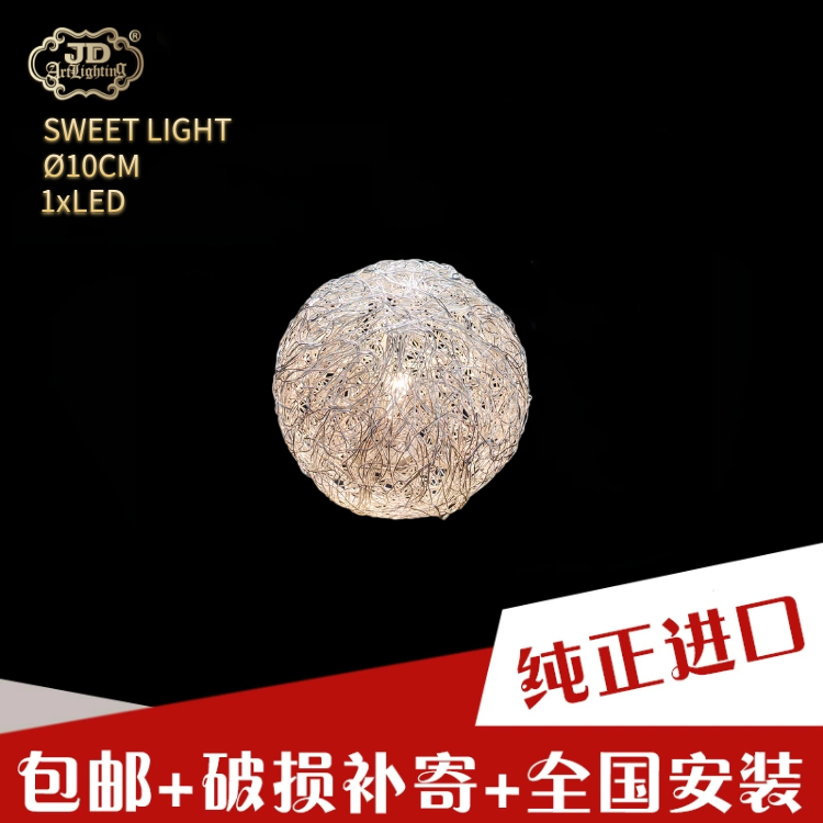 意大利工厂原装进口后现代创意设计圆形球形客厅餐厅卧室书房台灯