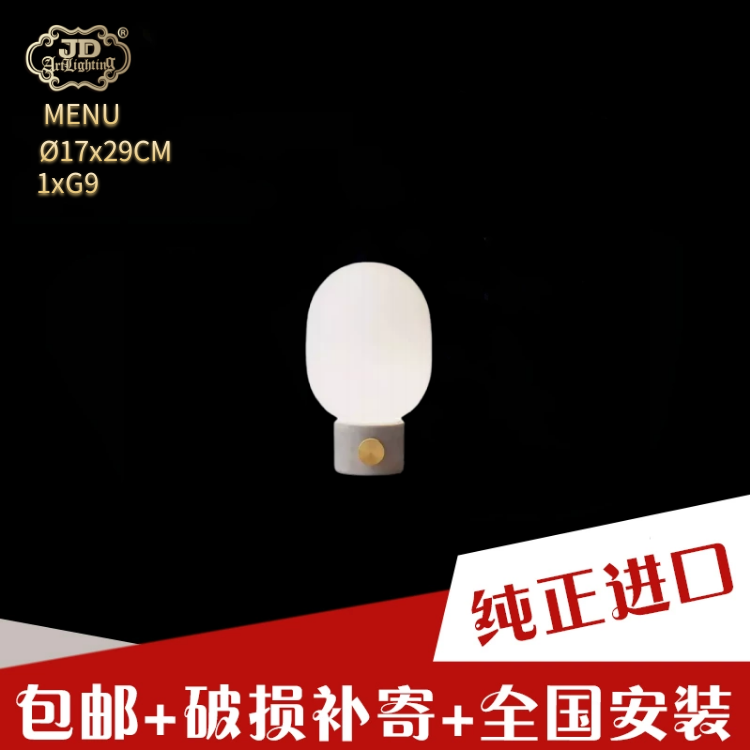 意大利工厂原装进口后现代简约设计客厅卧室书房老式油灯形状台灯 意大利工厂原装进口后现代简约设计客厅卧室书房老式油灯形状台灯