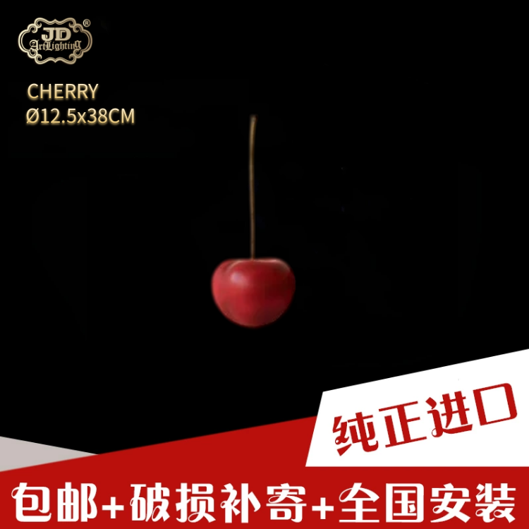 比利时工厂原装进口有机黏土纯手工陶瓷水果樱桃客厅餐厅卧室摆件