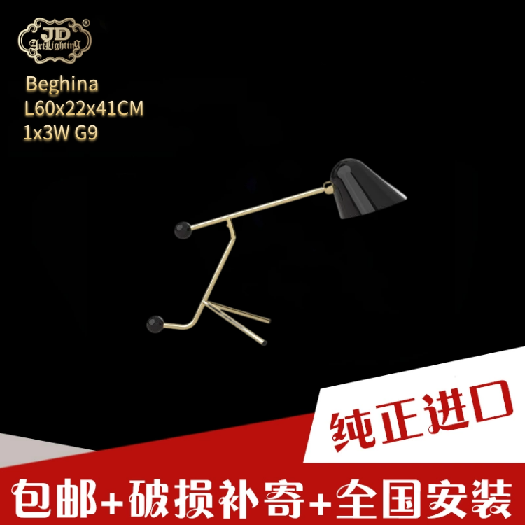 意大利工厂原装进口后现代逃跑小人形创意客厅餐厅书房卧室台灯