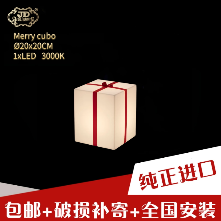 意大利工厂进口后现代创意礼物盒子客厅餐厅书房卧室床头白色台灯